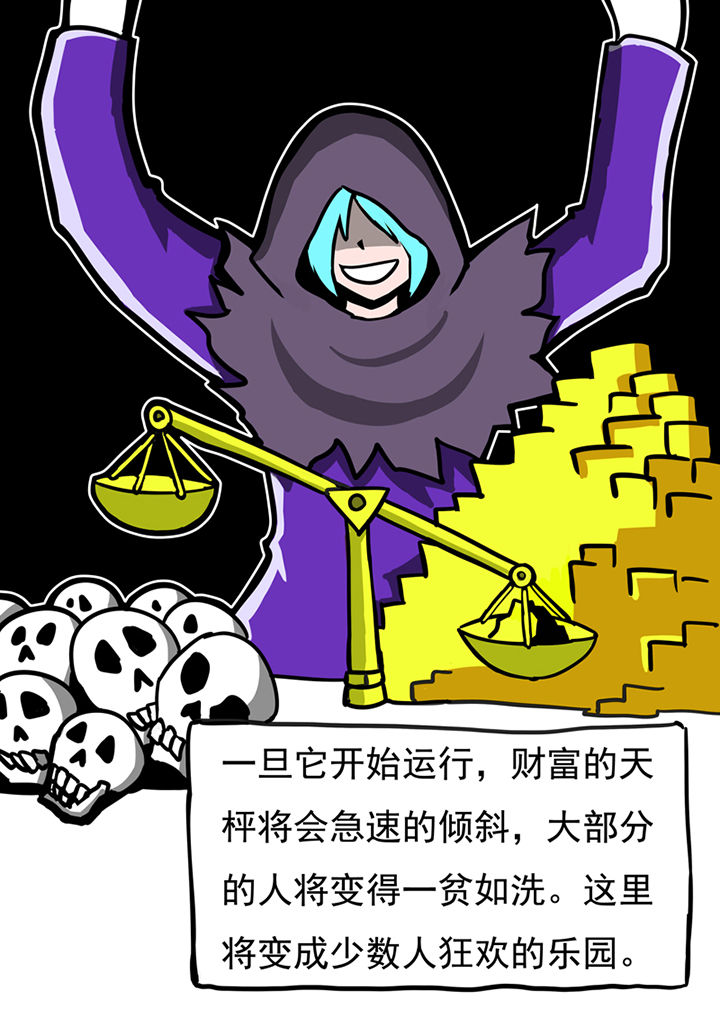 第47章：9