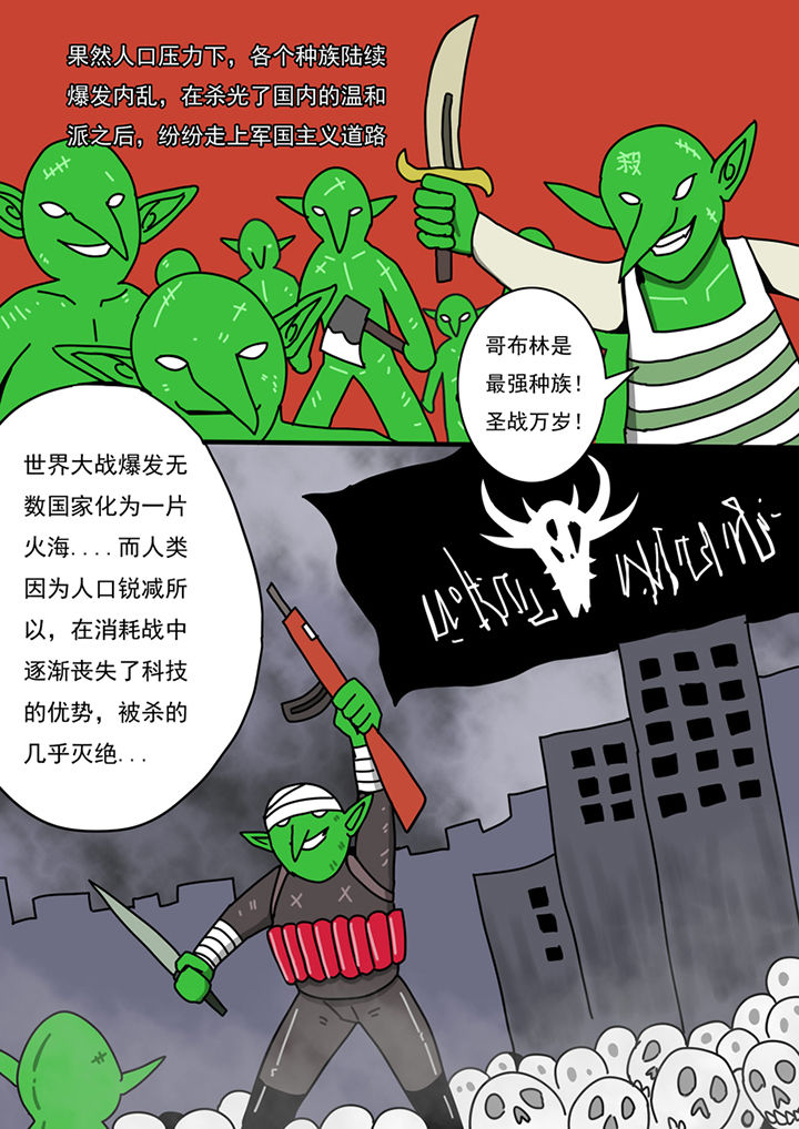 第94章：4