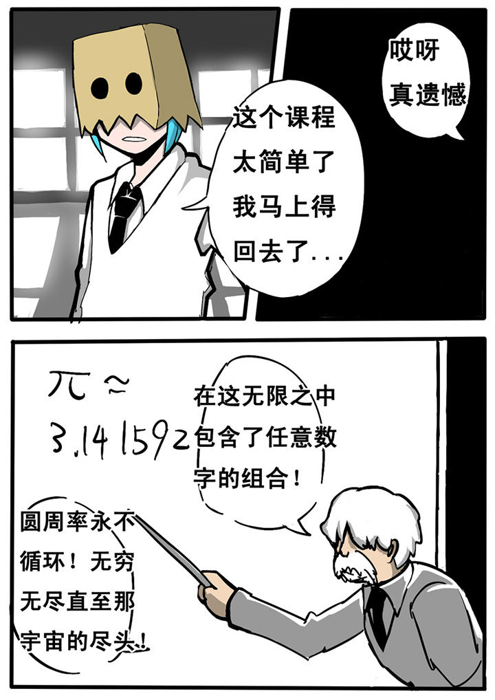 第4章：3