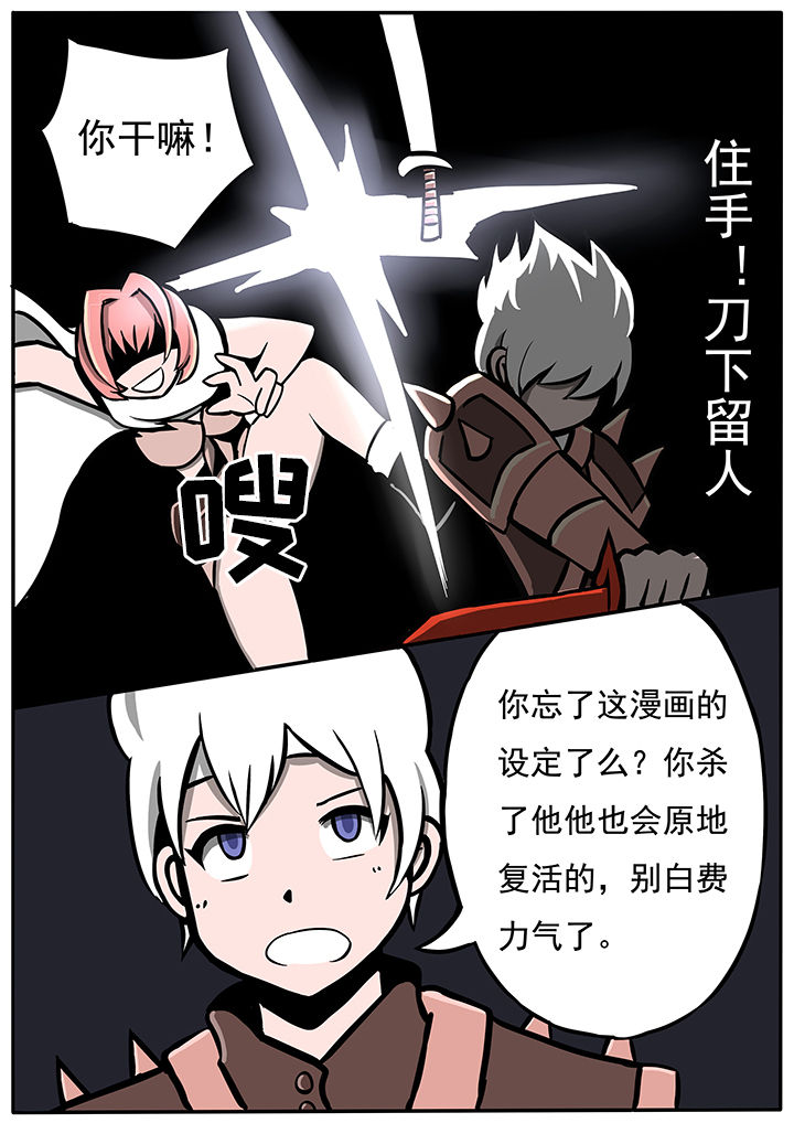 第40章：3