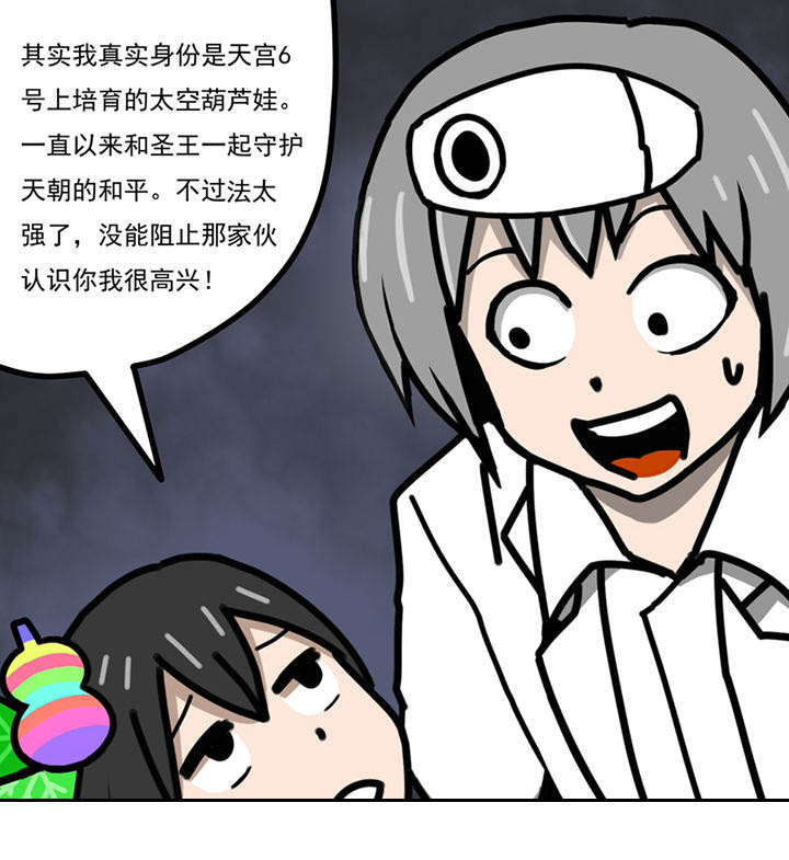第98章：1