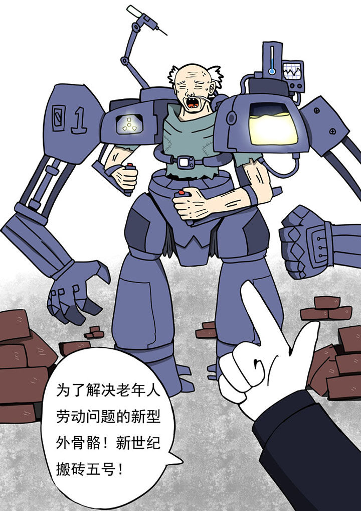 第105章：3