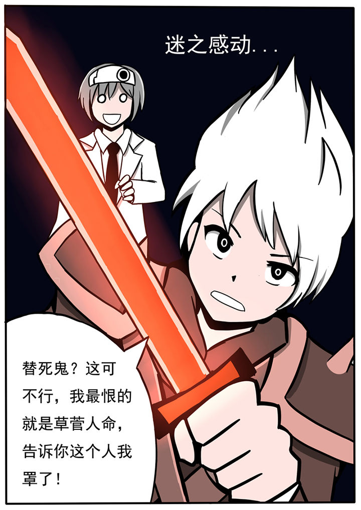 第41章：4
