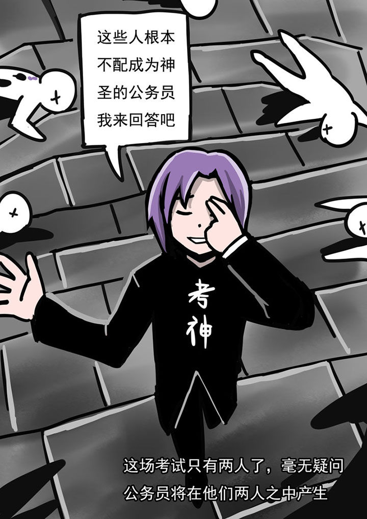 第45章：2