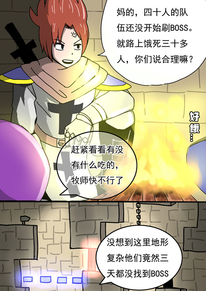 第59章：5