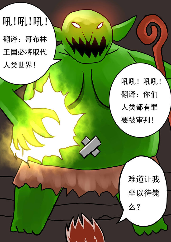 第67章：4