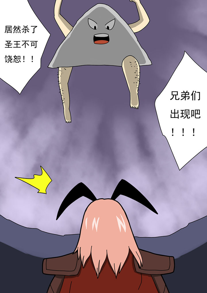 第97章：8