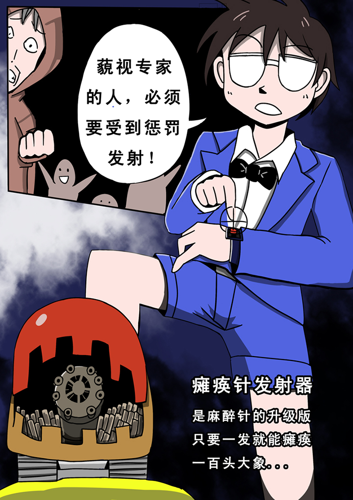 第31章：6
