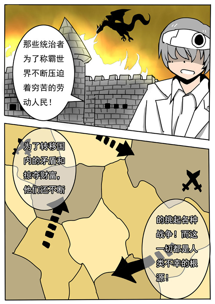 第57章：5
