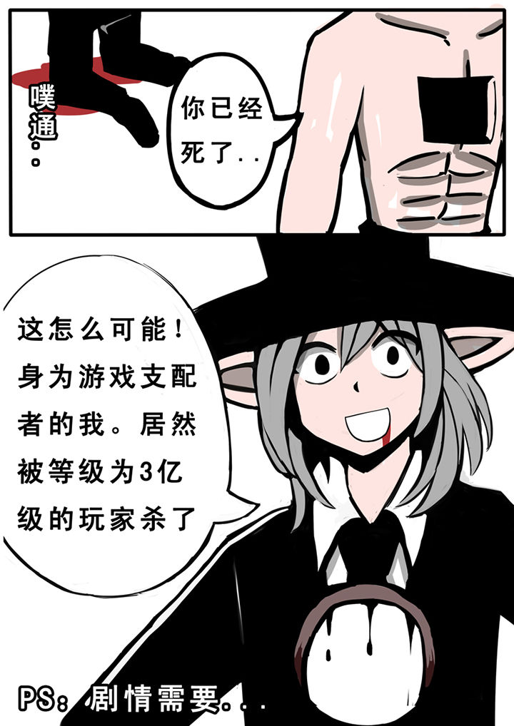 第28章：9