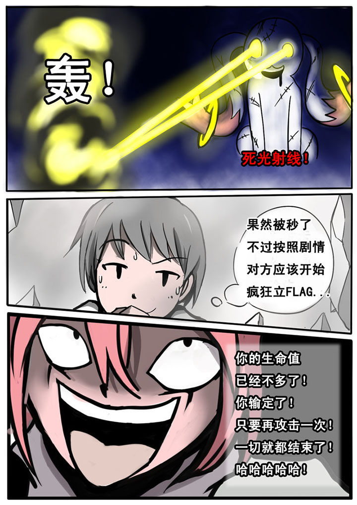 第1章：5