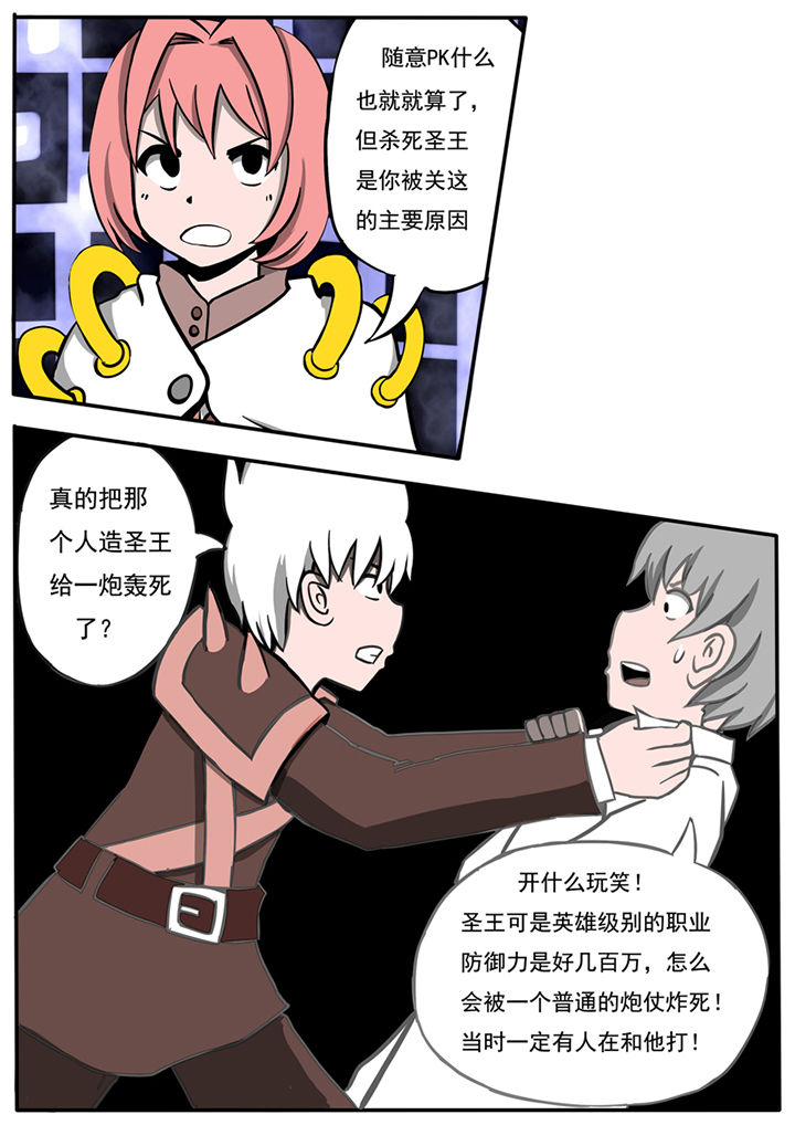 第41章：2