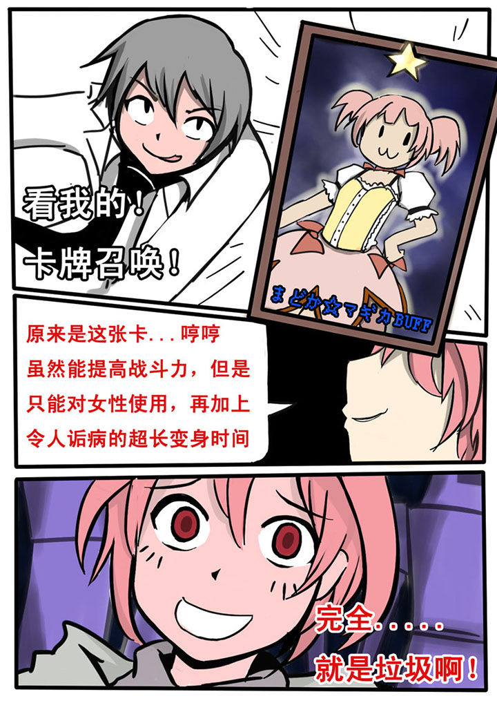 第1章：6