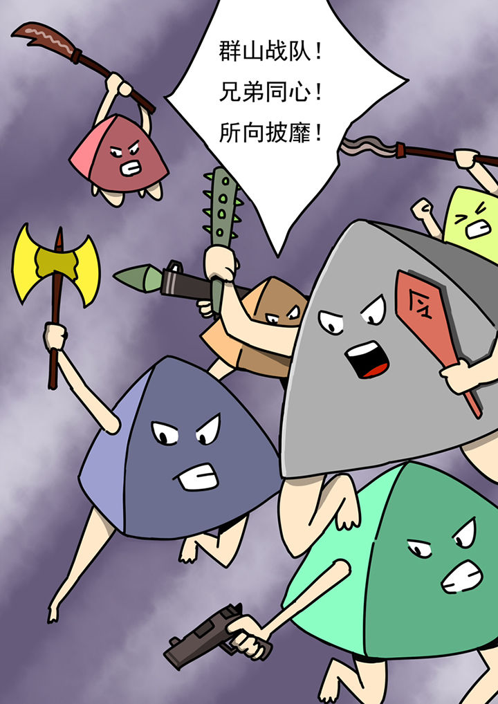 第97章：9