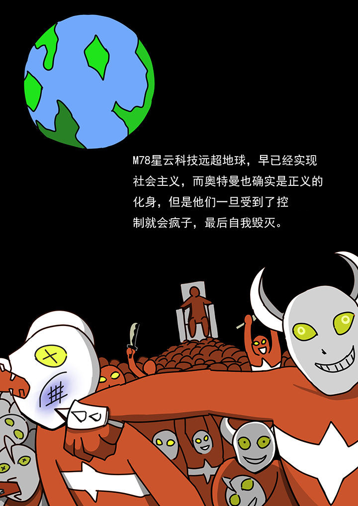 第80章：9