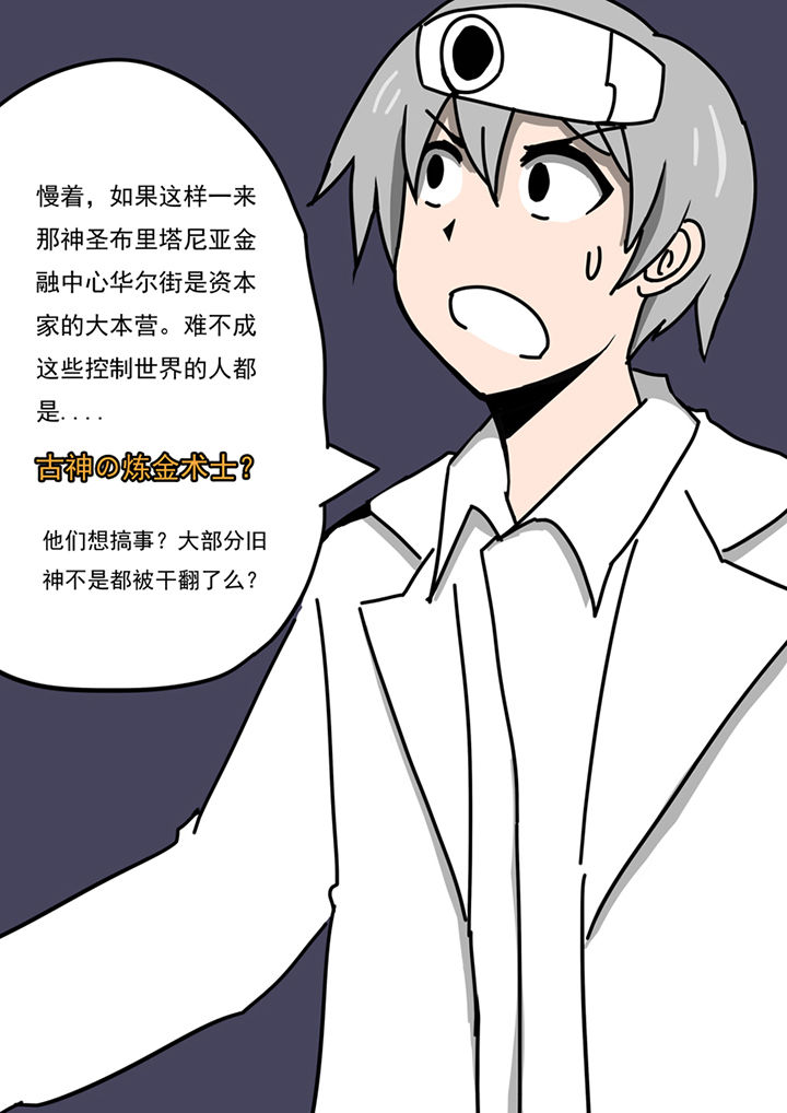 第83章：11
