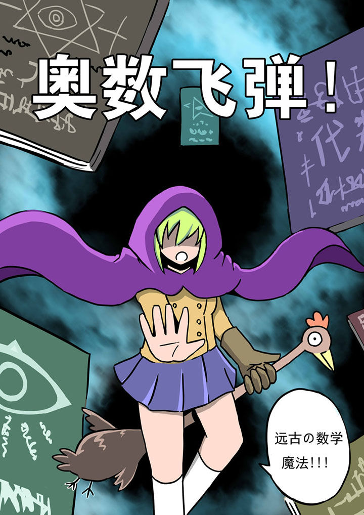 第65章：6