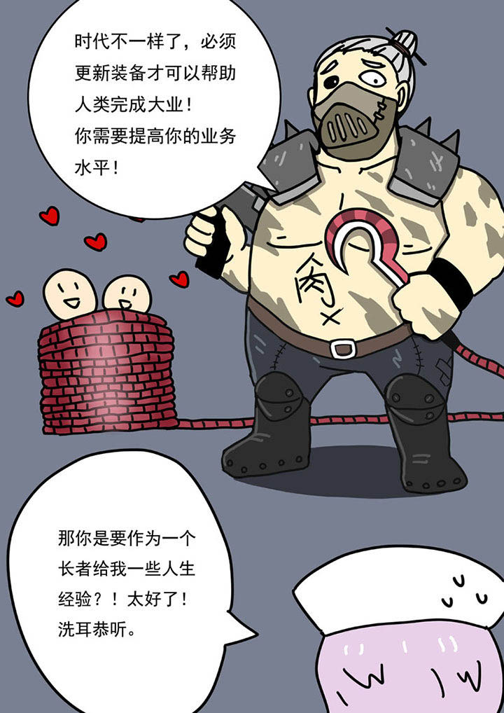 第102章：7