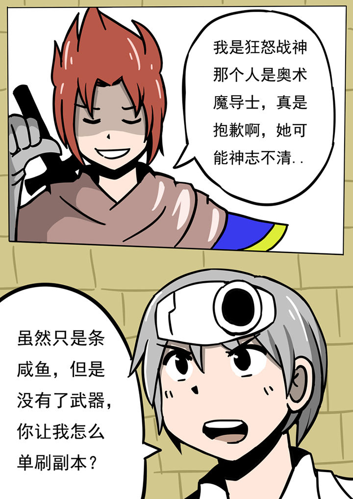 第60章：4
