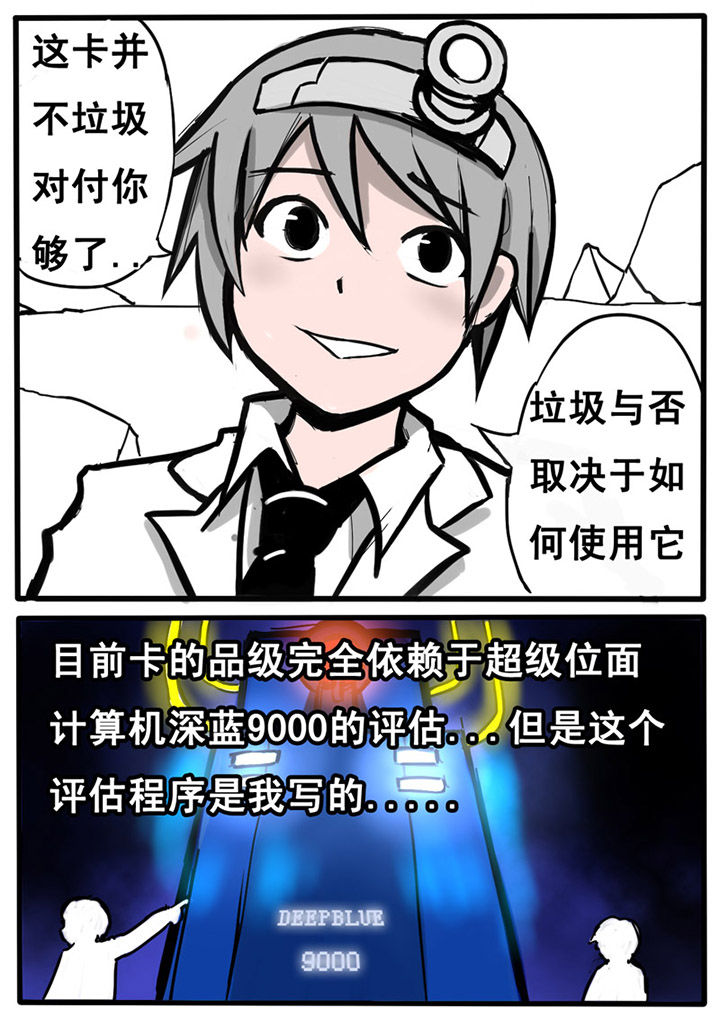 第1章：7