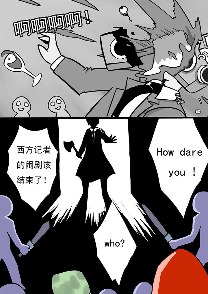 第70章：4