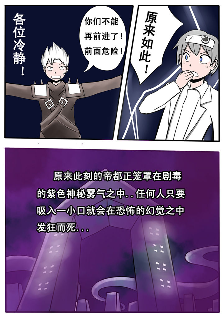 第24章：0