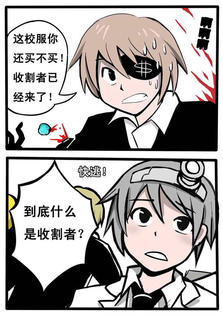 第8章：4