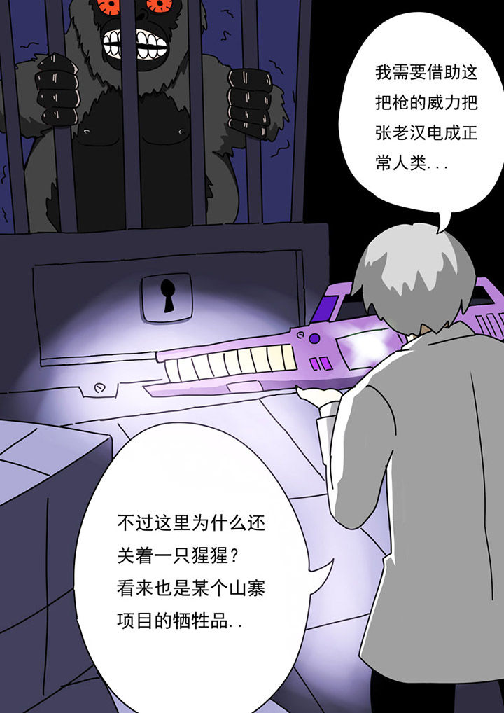 第78章：5