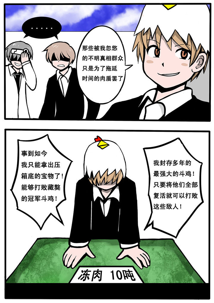第9章：2