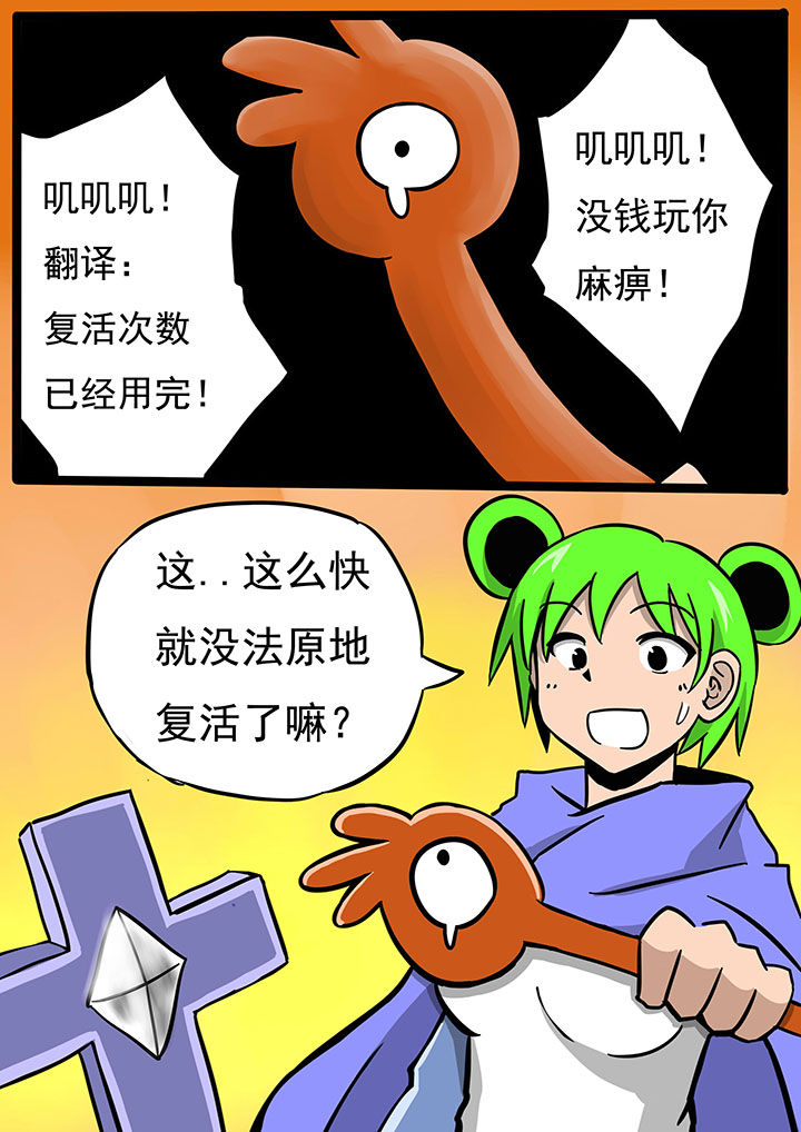 第67章：5