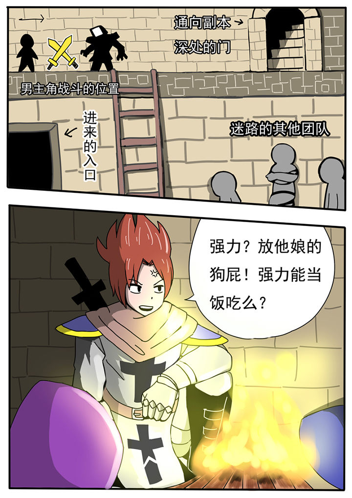 第59章：4