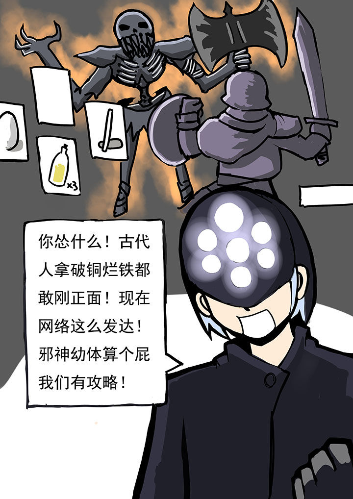 第51章：0