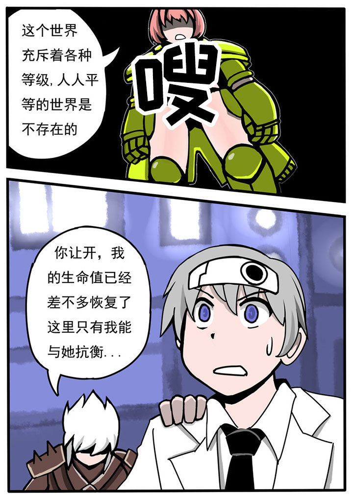 第43章：6