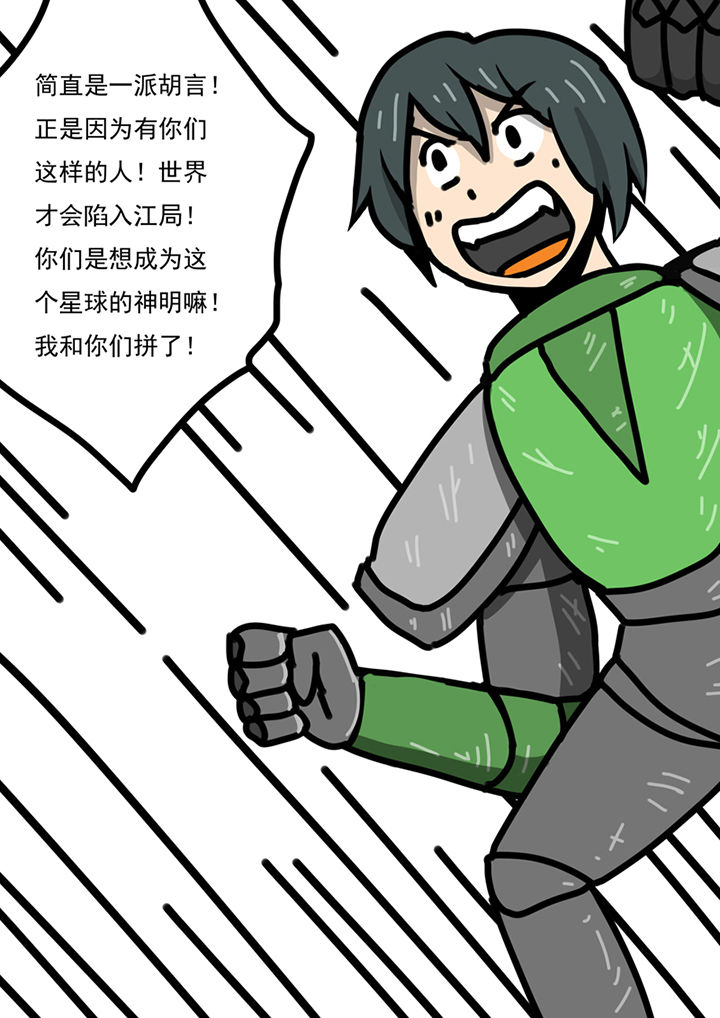 第94章：10