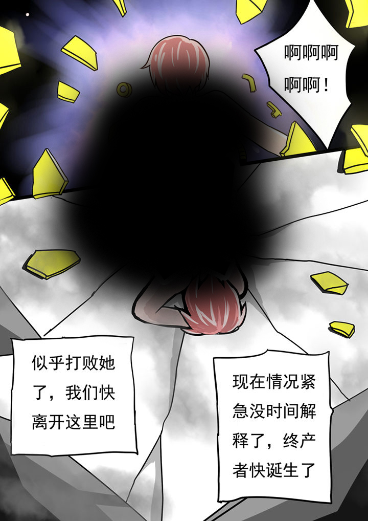 第46章：7
