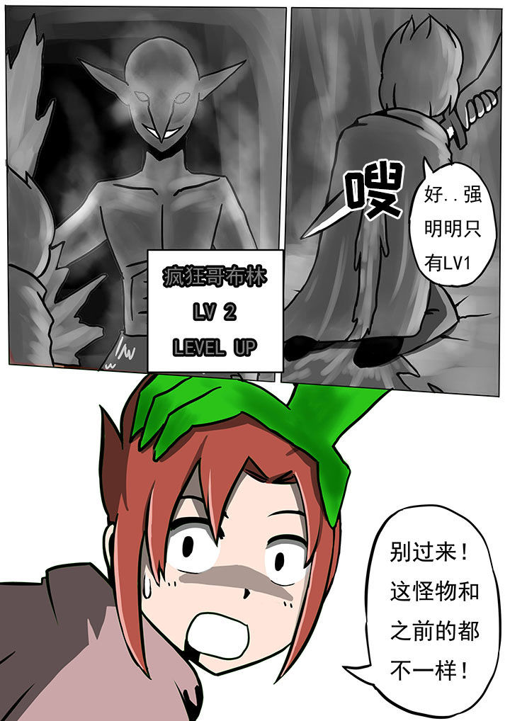 第64章：7