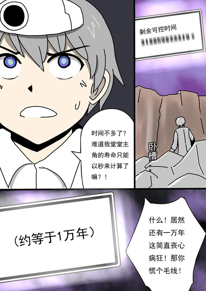 第79章：6