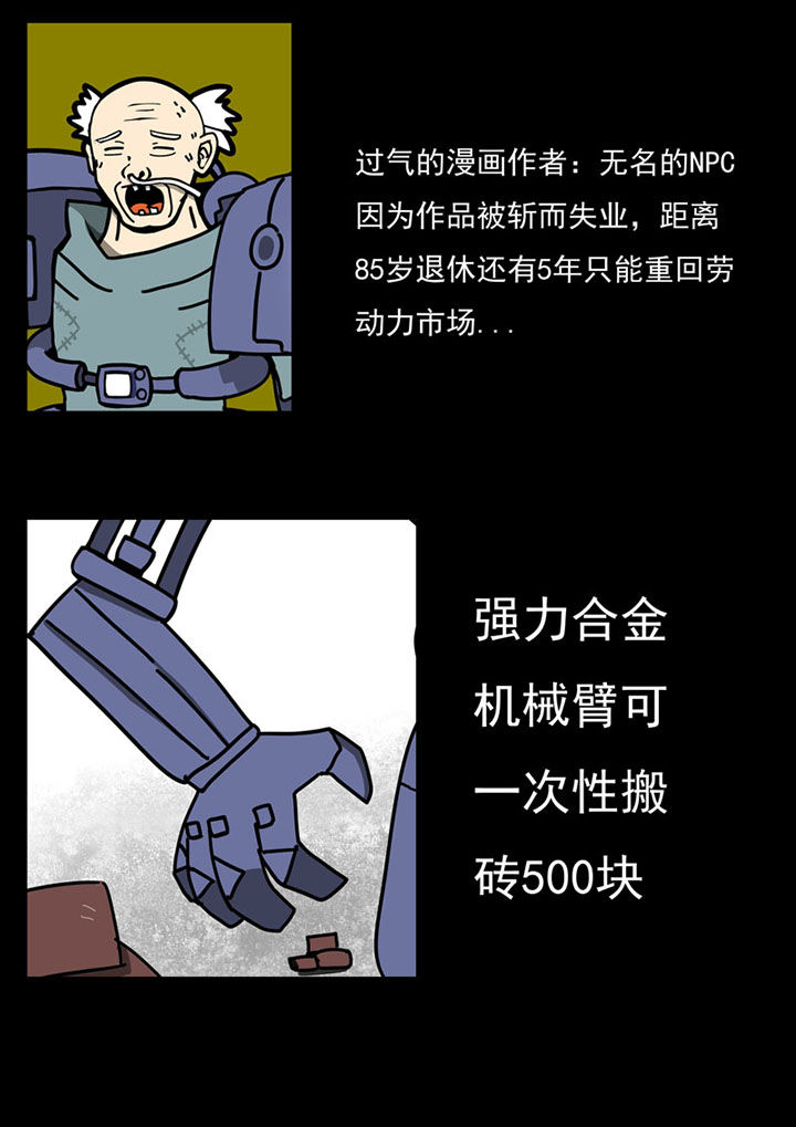 第105章：4