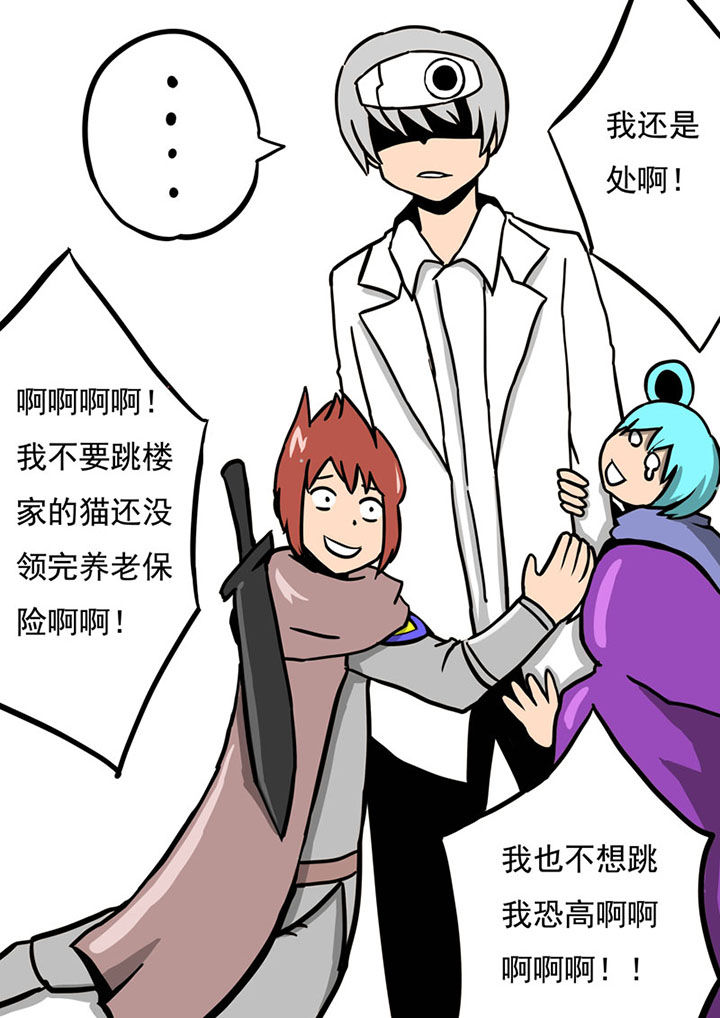 第63章：6