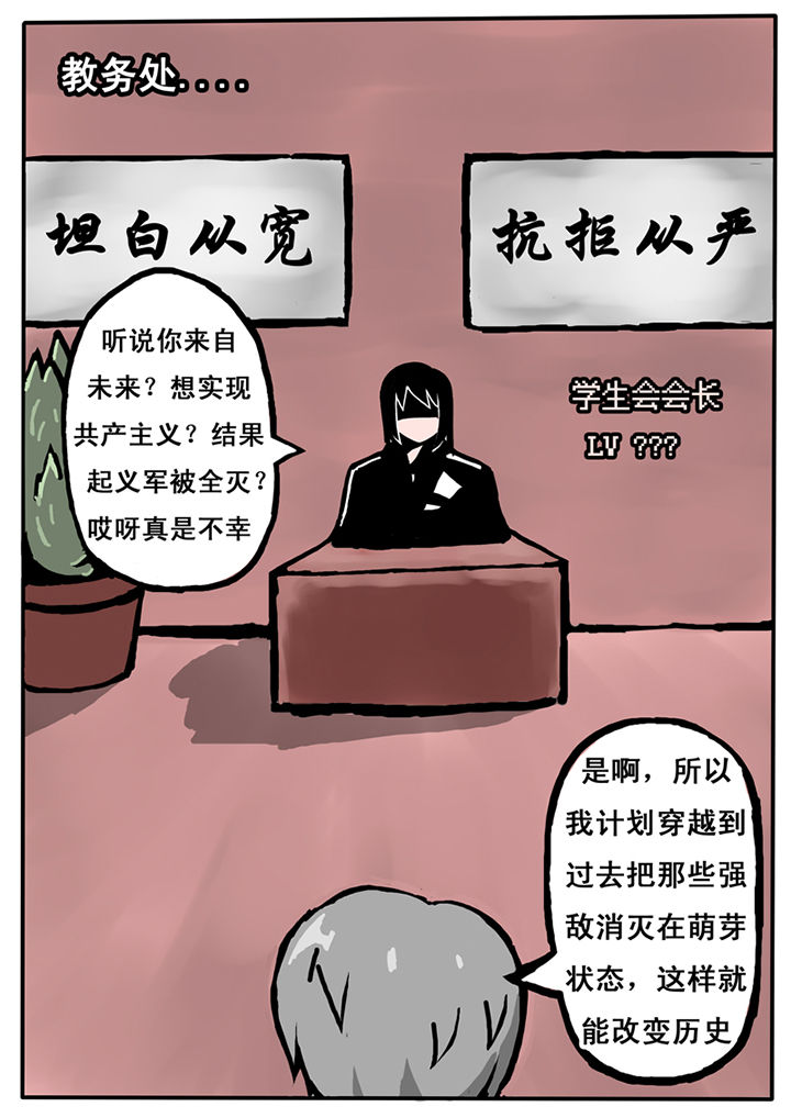 第18章：1