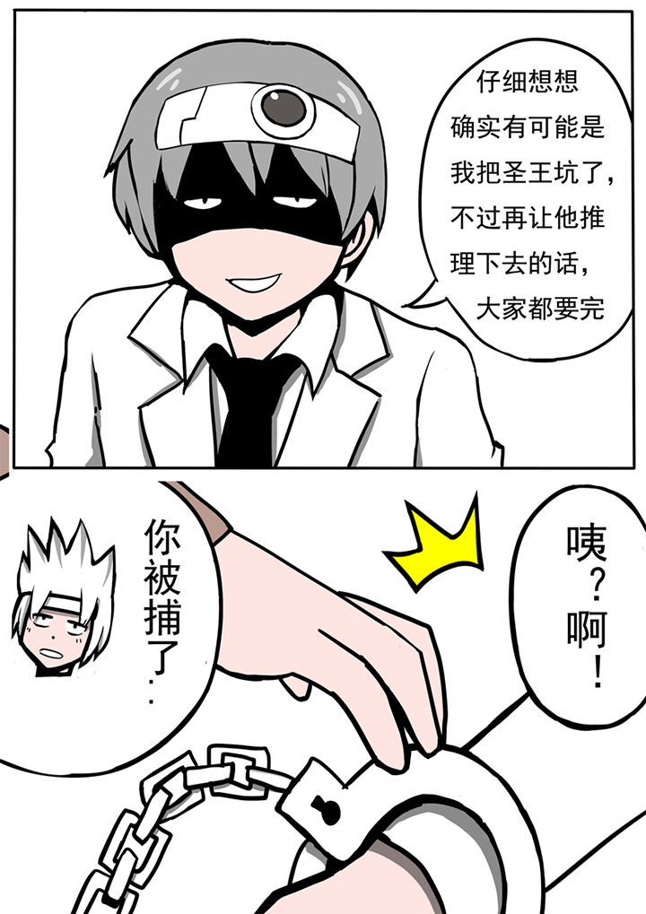 第33章：7