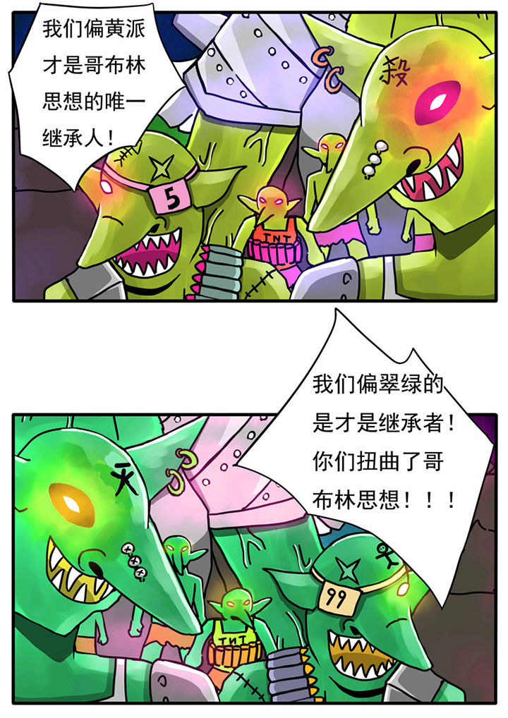 第68章：5