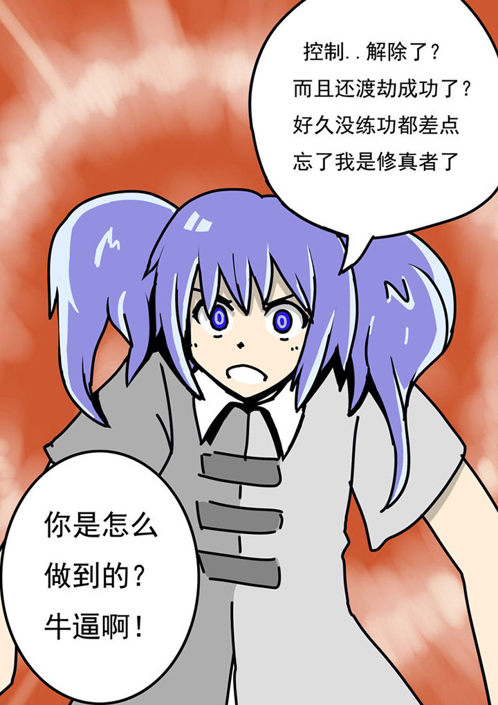 第78章：8