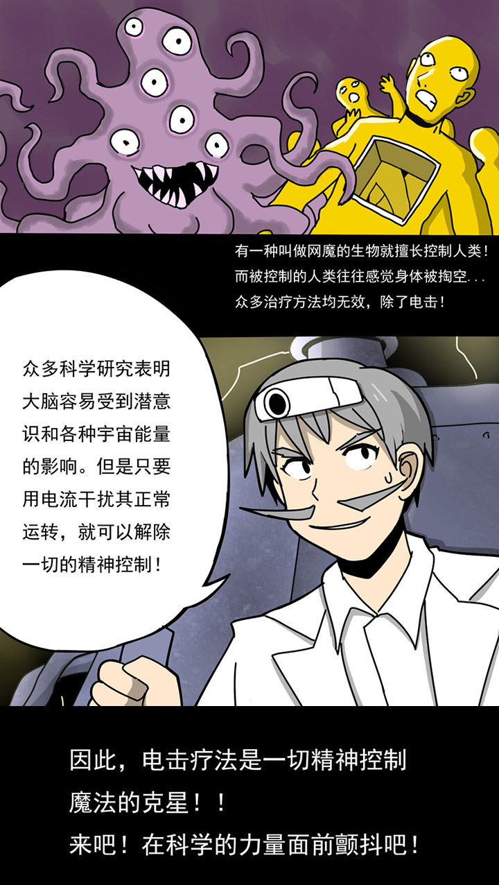 第76章：10