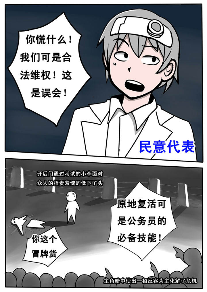 第21章：9
