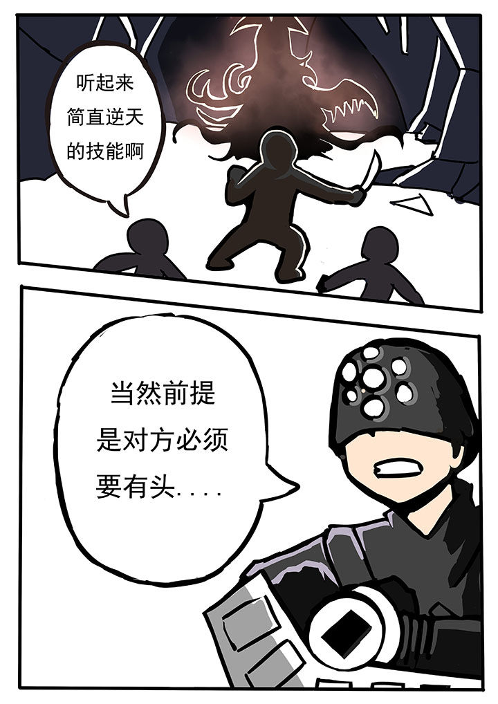 第51章：5