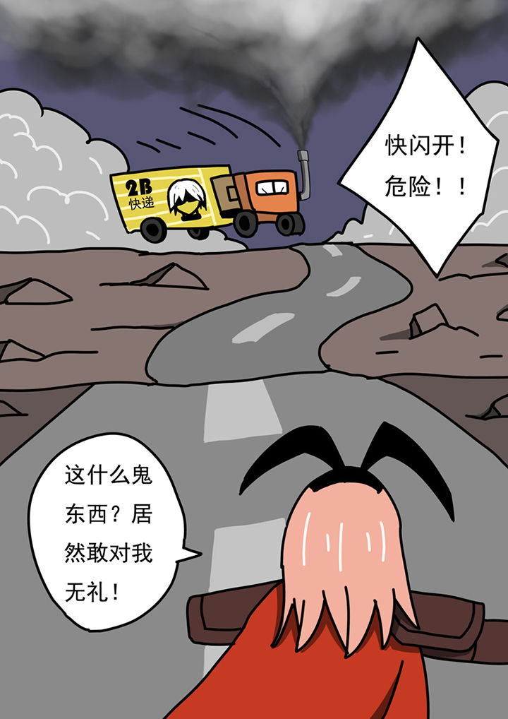 第97章：0