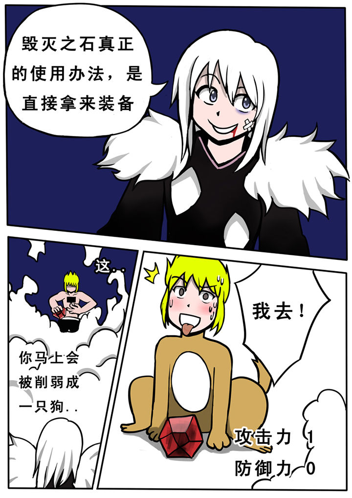 第29章：2