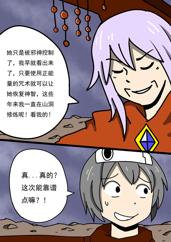 第96章：7