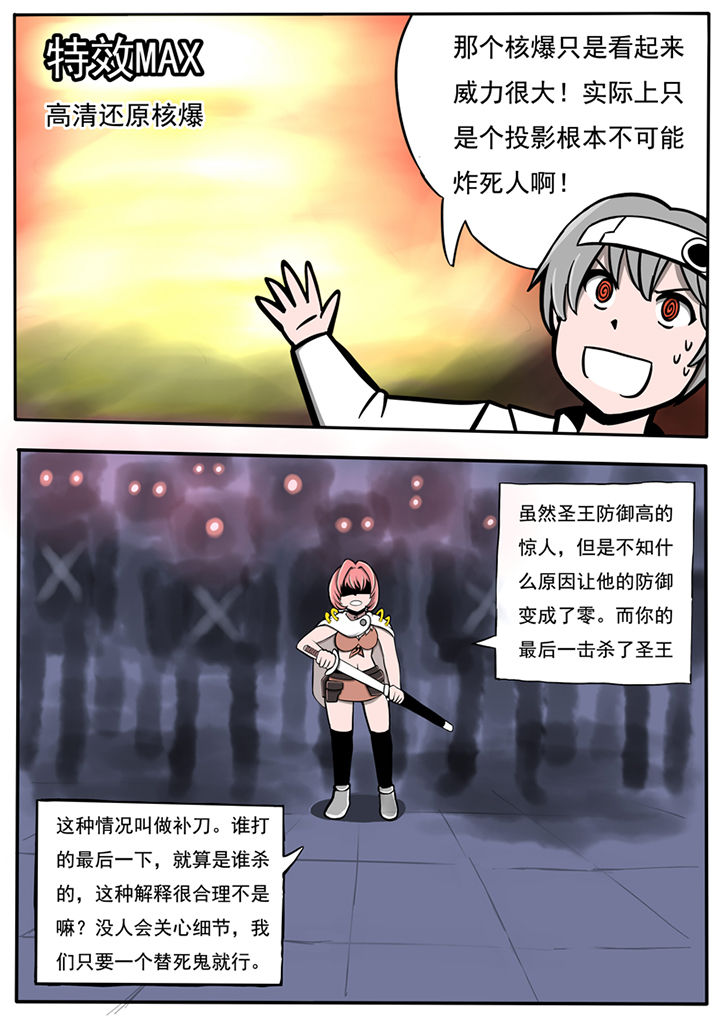 第41章：3